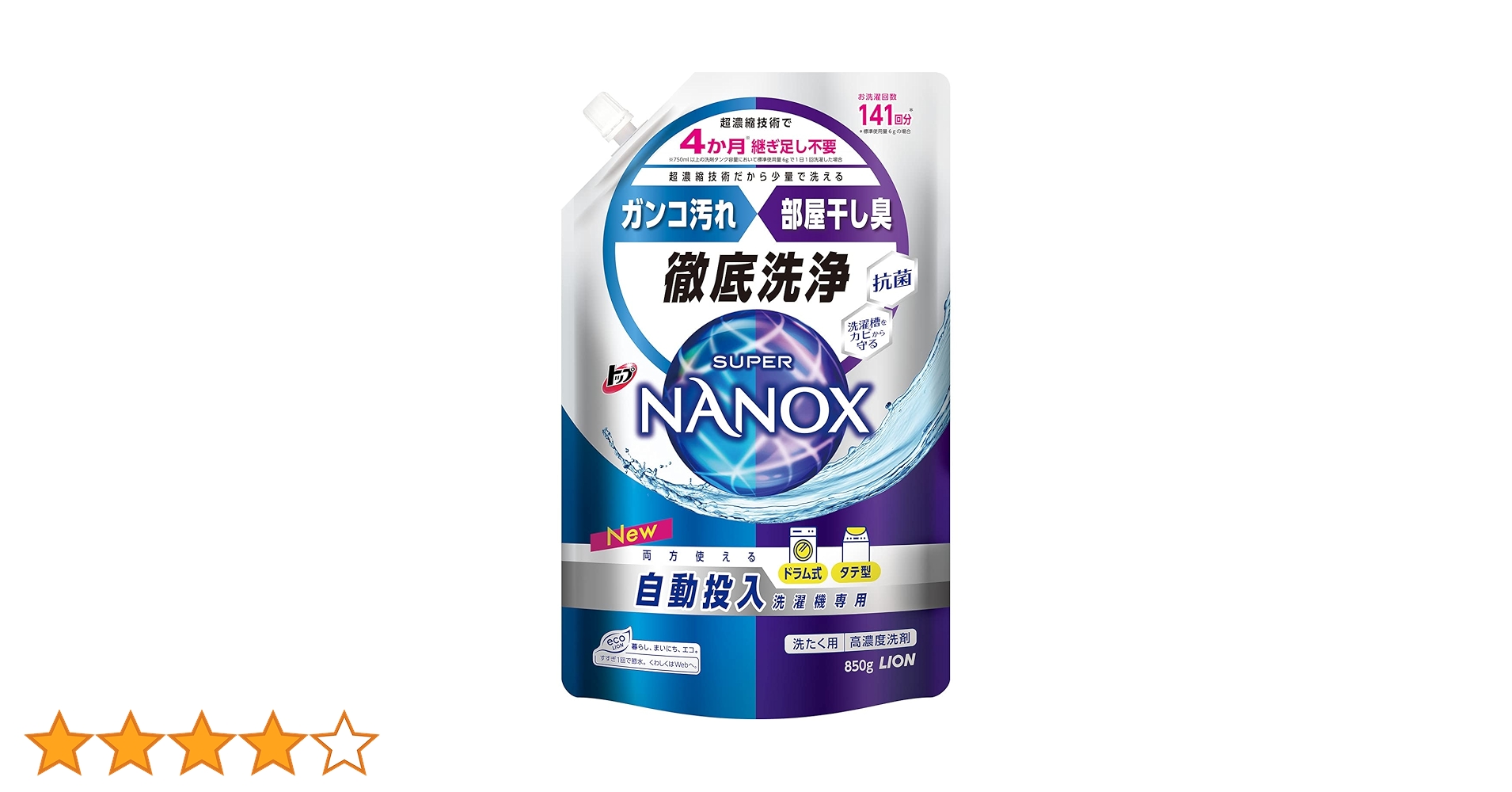 Amazon.co.jp: 【Amazon.co.jp限定】【大容量】 トップ